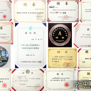 何成育的部分成就