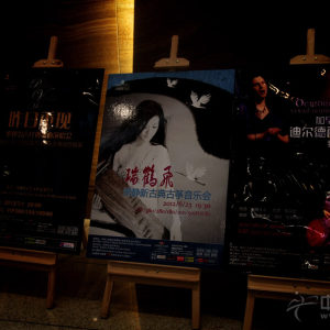 苏州文化艺术中心