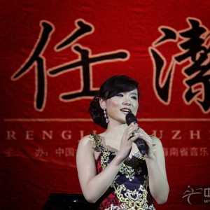 当晚的音乐会上，承办方（百家筝鸣古筝艺术中心海口分校）为来自长流中学的困难学子刘红献上爱心善款6000元