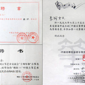 李柯的部分个人成就