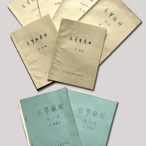 李柯的部分个人成就