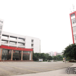教学楼(新都校区)