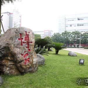 四川音乐学院校内的景色(新都校区)