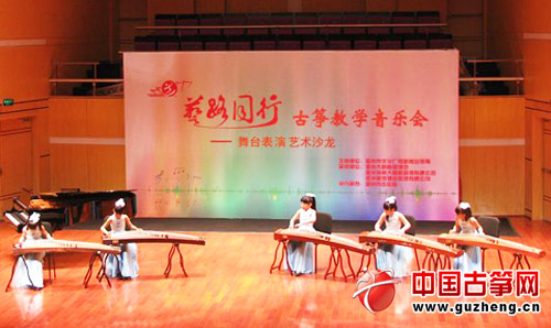 “青青荷”学生组合表演五重奏《黄梅调》