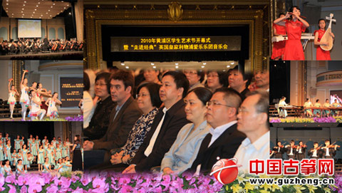 上海黄浦区领导出席学生艺术节开幕式