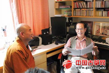 扬州大明寺能修大师在何占豪家听《东渡》的录音样本