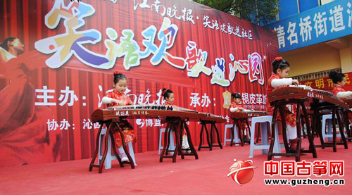 无锡王小平古筝艺术团的小演员们带来8人古筝重奏《采茶舞曲》