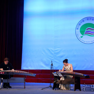 音乐会开始，曲云教授携手孙卓为观众献上一首经典筝乐作品《汉宫秋月》