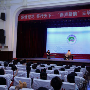 曲云教授携手孙卓演奏《汉宫秋月》时的风采