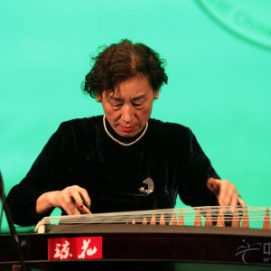 曲云老师演奏《绣金匾》时的风采
