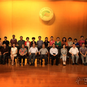 哈夏古筝艺术周开幕式上嘉宾合影