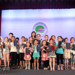 获奖选手和嘉宾合影