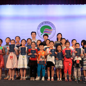 获奖选手和嘉宾合影