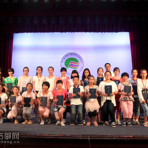 获奖选手和嘉宾合影