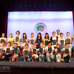 获奖选手和嘉宾合影