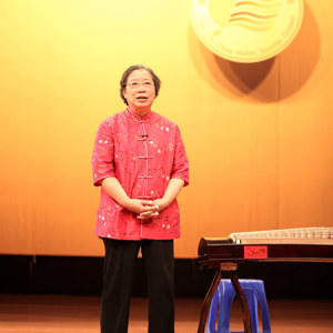 中国著名古筝演奏家、教育家、上海音乐学院硕士研究生导师孙文妍