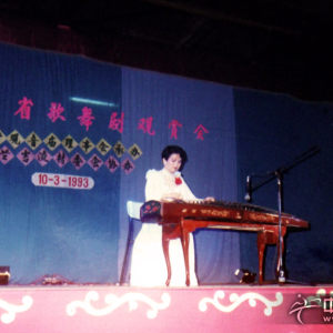 1993年1月赴马来西亚演出，龙德君独奏时的风采