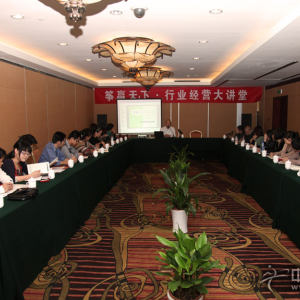 “筝赢天下”行业经营大讲堂是由中国古筝网（www.guzheng.cn)主办的一项经营类公益性讲座