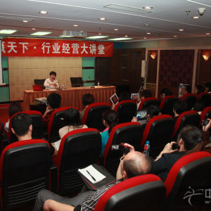 扬州大学艺术学院副教授、著名古筝基础教育专家、“1+1”古筝教学法创始人——王小平老师，现场向大家推广并解读了《“1+1”古筝基础教程》及教学法的基本概念、教学原则、教学形式、教学理念等方面的内容