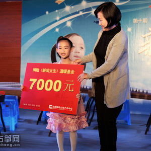 在汇报演出期间，扬州分校校长徐艳老师代表全校将公益活动募集到的20000元爱心捐款，现场捐献给了《今日生活》、《新闻女生》、《扬州晚报》扬州媒体栏目温暖基金