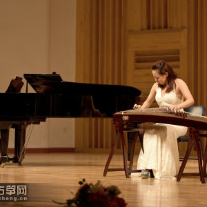 高雅楠演奏《云裳诉》