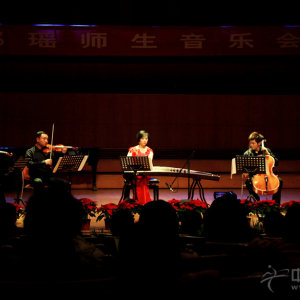 筝(上海音乐学院大一的姚晓蕾)与打击乐(特邀魏韵、金鑫、盛利、陈卫平)四重奏《霜降》