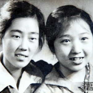 1956年，她凭借过人的音乐素养考入长春电影制片厂担任乐团演奏员