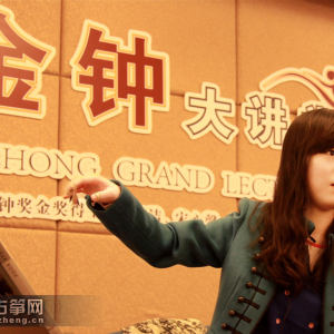 2013年1月1日，当代青年古筝演奏家；2007第六届中国音乐“金钟奖”金奖得主；中国音乐界首位“金钟奖”、“文华奖”、“CCTV”三金得主；中央音乐学院研究生——宋心馨讲座