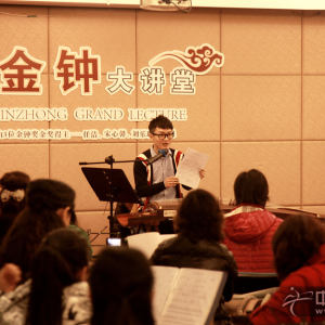 刘乐讲座现场