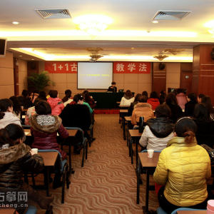 王小平老师讲座现场