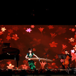 宋心馨(古筝)与荆磊(小提琴)、阮文彬(大提琴)、陈哲(钢琴)共同演奏《深秋叙》、《云裳诉》时的风采