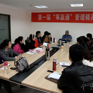 此次开办的“筝赢天下行业经营大讲堂”是由中国古筝网主办的一项古筝行业经营类讲座，以此提高整个古筝行业的经营教学水平