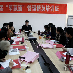 第一期筝赢通大会——筝赢天下行业经营大讲堂现场