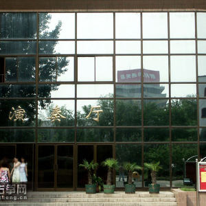 天津音乐学院北校区的演奏厅大门