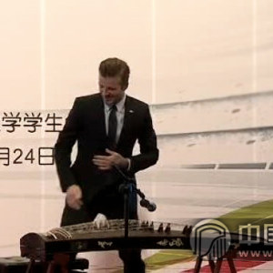 访谈期间，除了与学生交谈及“画兴大发”为国画锦上添花，并现场用普通话说出“北京大学”外，贝克汉姆更是现场欣赏女同学的古筝表演，更在对方的指导下试弹古筝，似模似样的动作，引发观众热烈反响。