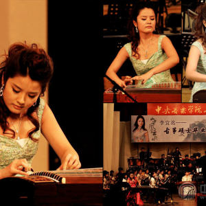 沈阳音乐学院古筝专职老师：李宜洺（青年古筝演奏家，中央音乐学院古筝硕士，沈阳音乐学院大连校区古筝讲师，中国民族管弦乐学会、秦筝学会及北国筝会会员） 