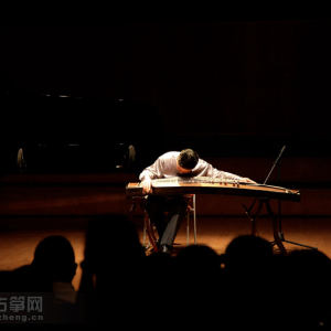 王中山老师演绎的《酒狂》，音韵沉厚，动静结合，恣意洒脱，引人入胜。