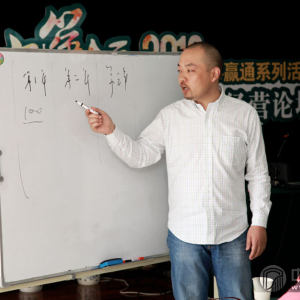 行业经营大讲堂上，林加平先生精彩授课。