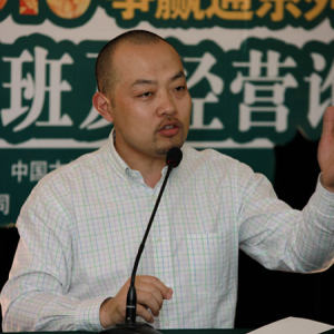 行业经营大讲堂上，林加平先生组织并回答学员提问。