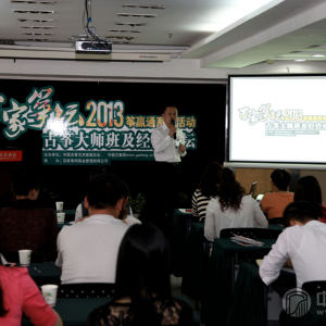 百家筝鸣副总经理、人力资源部经理、武汉分校校长范家礼讲解培训中心的人力架构。