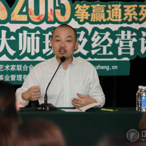 行业经营大讲堂上，林加平先生精彩授课。