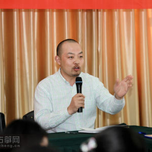 百家筝坛2013筝赢通系列活动武汉站——1+1古筝基础教程及教学研讨会（第23期），林加平先生（天使投资人；著名营销专家，也是唯一一位致力于古筝行业经营实践的营销管理专家；中国古筝网公益赞助人）为学员作解答。