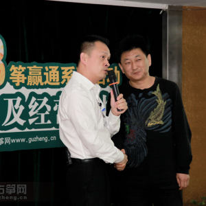 百家筝坛2013筝赢通系列活动武汉站——成长历程分享活动上，范家礼老师还鼓励大家进行成长历程分享PK，大家踊跃参与。