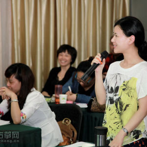 百家筝坛2013筝赢通系列活动武汉站——在经营论坛上，学员提问。