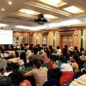 “筝赢天下行业经营大讲堂”成都站，苗红总经理讲课现场。