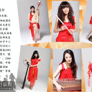 周健楠组建的“丽”乐团。