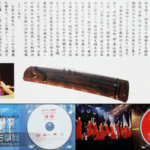 周健楠的部分成就。