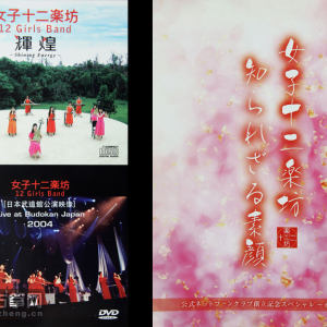 周健楠的部分成就。