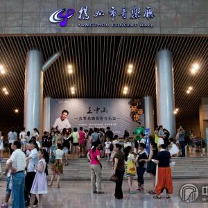 7月14日晚19时30分，在扬州音乐厅举行的“筝苑漫步”——王中山古筝名曲赏析音乐会吸引了诸多古筝爱好者们。