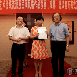 部分出席开幕式的的评审委员会委员：王小平（扬州大学艺术学院副教授，中国民族管弦乐学会古筝专业委员会理事）。